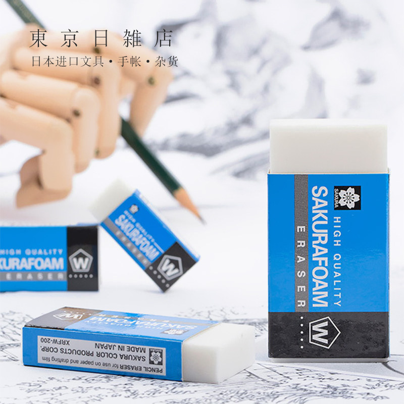 Japan SAKURA SAKURA ERASER Pencil ERASER Art PAINTING HIGHLIGHT SKETCH LEAVE NO TRACE EXAM ERASER