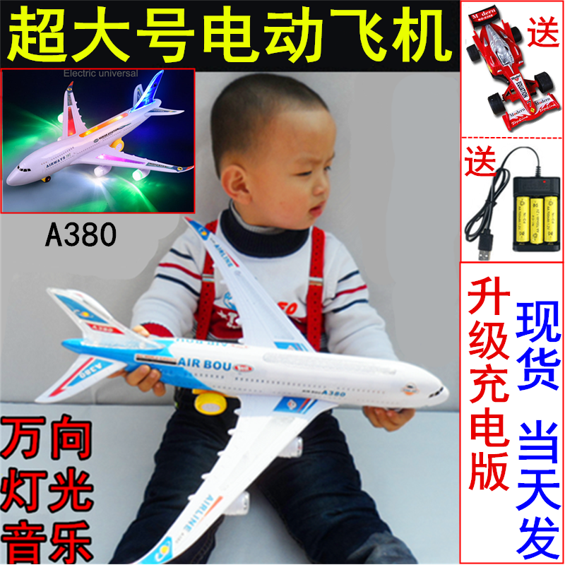 Air Bus A380 Flash Electric Aircraft Helicopter Children Electric Toy Aircraft Model Assembled Toys