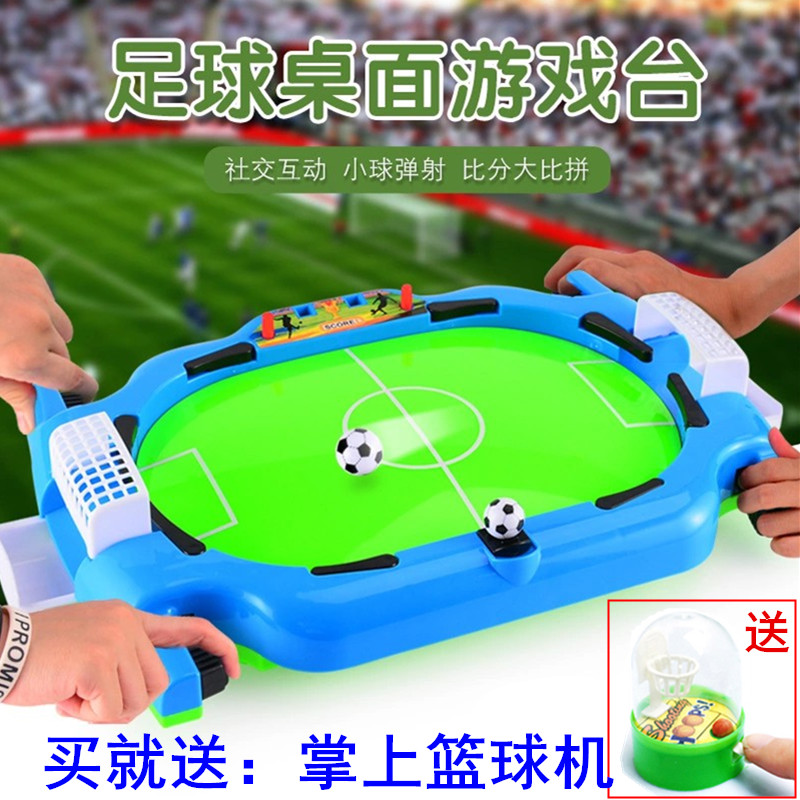 Douyin with the same children's famous table football table tabletop football battle catapult game machine educational toys