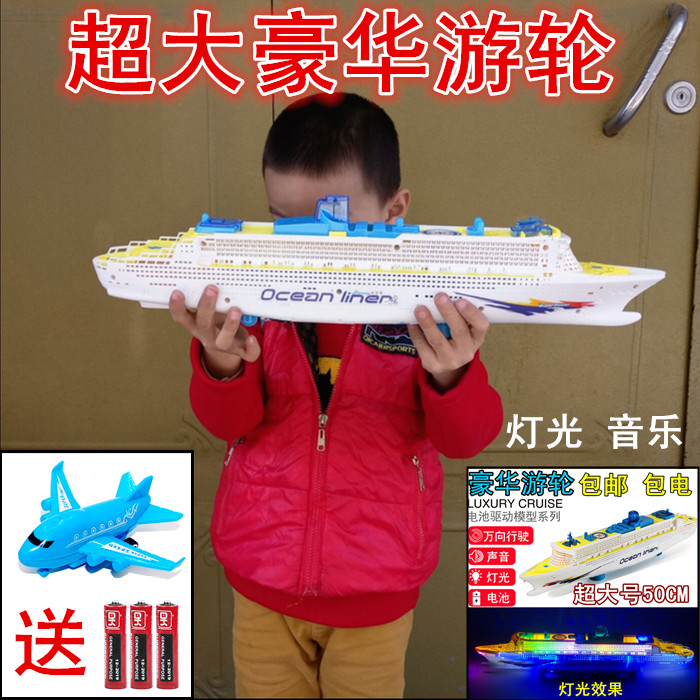 Electric light music Universal large luxury cruise ship Model ship Speedboat Children's electric toy boat