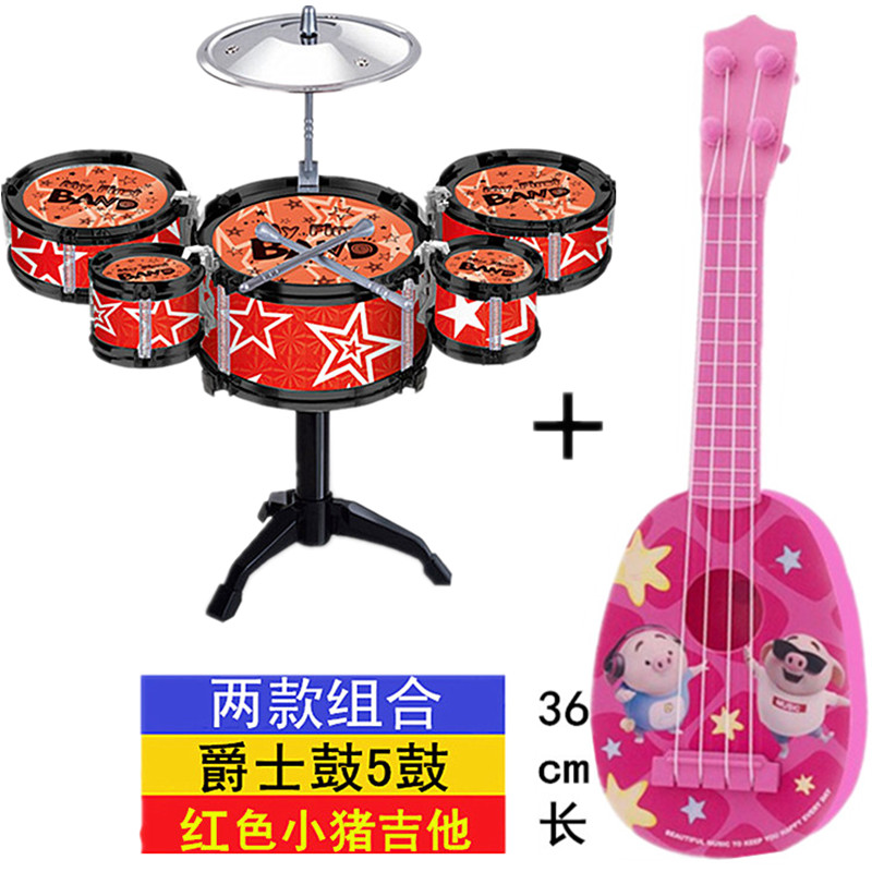 Children's toy shelf drum simulation jazz drum music percussion instrument early teaching Yi boy and girl 3 - 5 years old