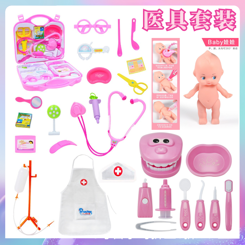 Children emulating a family wine doctor's toy medicine box baby stethoscope to hit a needle doctor suit boy girl