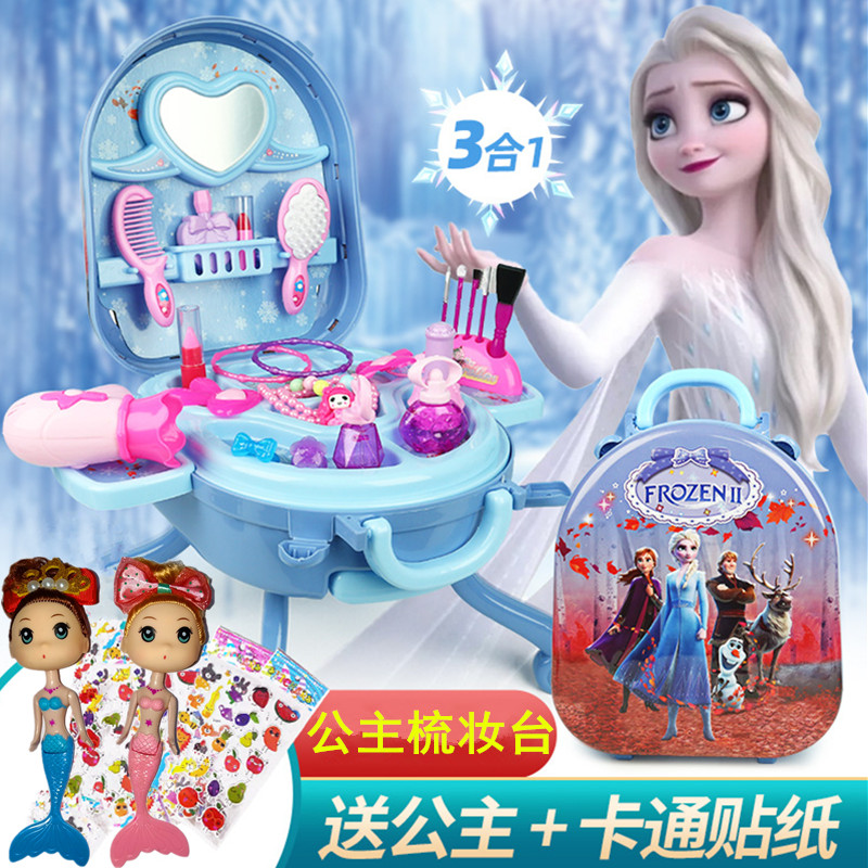 Makeup box set kids makeup tai princess toy girl baby 3 luggage pull box 6th birthday gift