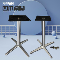 Custom Coffee Hall Milk Tea Shop Dining Desk Table Bracket Leg Table Simple Stainless Steel Aluminum Alloy Base Negotiate Table Shelf