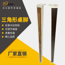 Simple iron art baking lacquered table legs brief to make metal wood grain color tea table legs office adjustable solid wood table legs