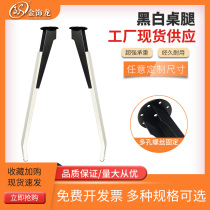 Minima Modern Meeting Table Legs Metal Desk Leg Bracket Rock Plate Table Support Leg Iron Art Custom Black And White Legs