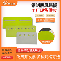 Iron art High temperature baking paint No taint antistatic steel sheet Students desk exam Anti-plagiarism Partition Desk Bezel