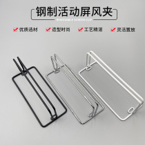 Free Punching Office Screen Clip Aluminum Alloy Acrylic Glass Fixed Clip Tabletop Separator Bracket Toplank Clip