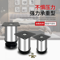 Stainless Steel Cabinet Feet Adjustable Sofa Leg leg Table Feet FEET BATH CABINET FEET FURNITURE CABINET FEET SUPPORT LEG ACCESSORIES