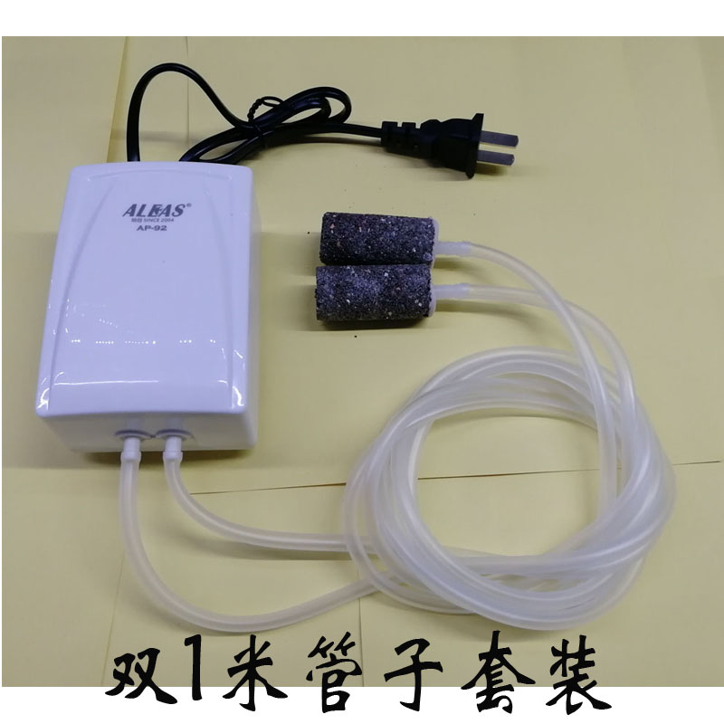 Jialixi household fish tank aerator 220V silent aerator pump aquarium air pump pipe sandstone