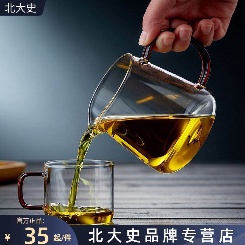 Peking University History Tea Cup Kung Fu Tea Tea Tea Tea Cup Glass Cups of Tea Cup Tea Cup Heat-resistant and transparent Small tea cup Six Packed Tea Cups