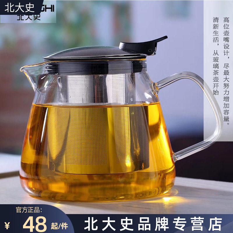 Peking University history glass large capacity bubble teapot Chinese flower teapot thickened stainless steel filter high temperature resistant domestic tea set