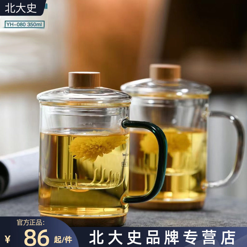 Peking University History Heat-resistant and transparent glass Three suits to send people gift box Bottling Tea Cup Office With Home Tea Water Cup