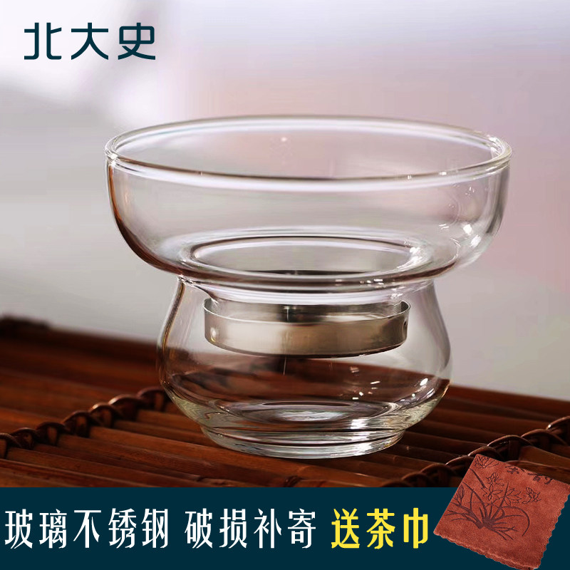 North Dashi Tea Filter Top Tea Leak Stainless Steel Filter Kung Fu Tea Filter Glass Leak