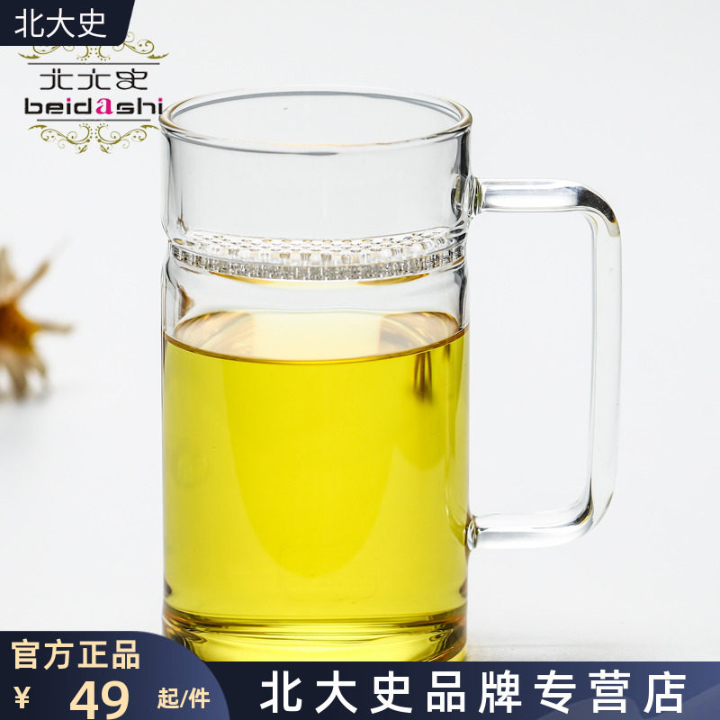 North Dashi Stainless Steel Filter Green Tea Catering Tea Cup Tea Cup Glass Tea Cup Moon Teeth