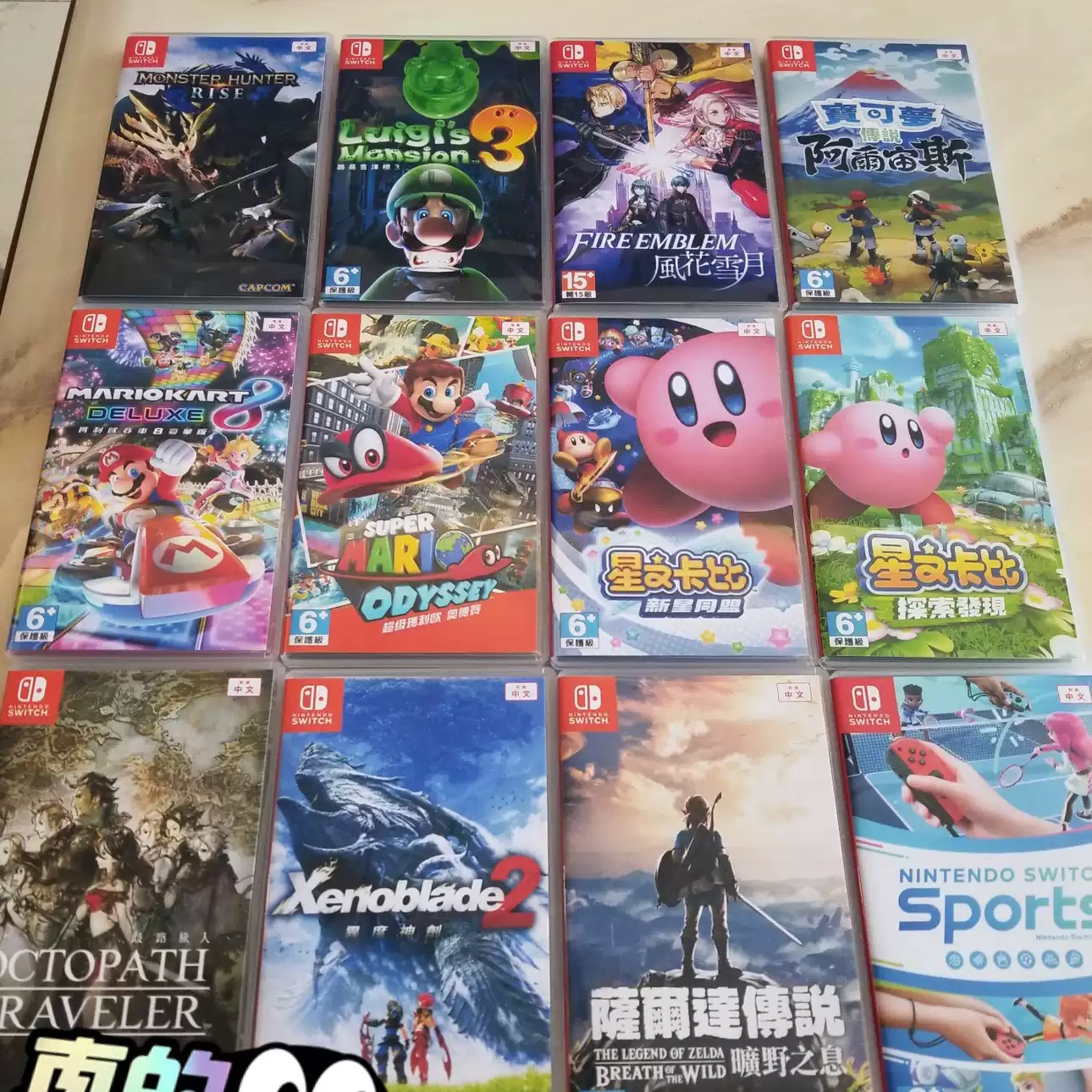 Switch游戏封面盒子定制各种游戏自制封面盒子ps4 ps5 NS游戏盒, image size:1290x1290