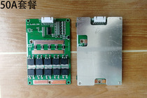 4 5 string ternary iron lithium 14 4v protection plate lithium battery 21v same port balanced protection 30-100a BMS