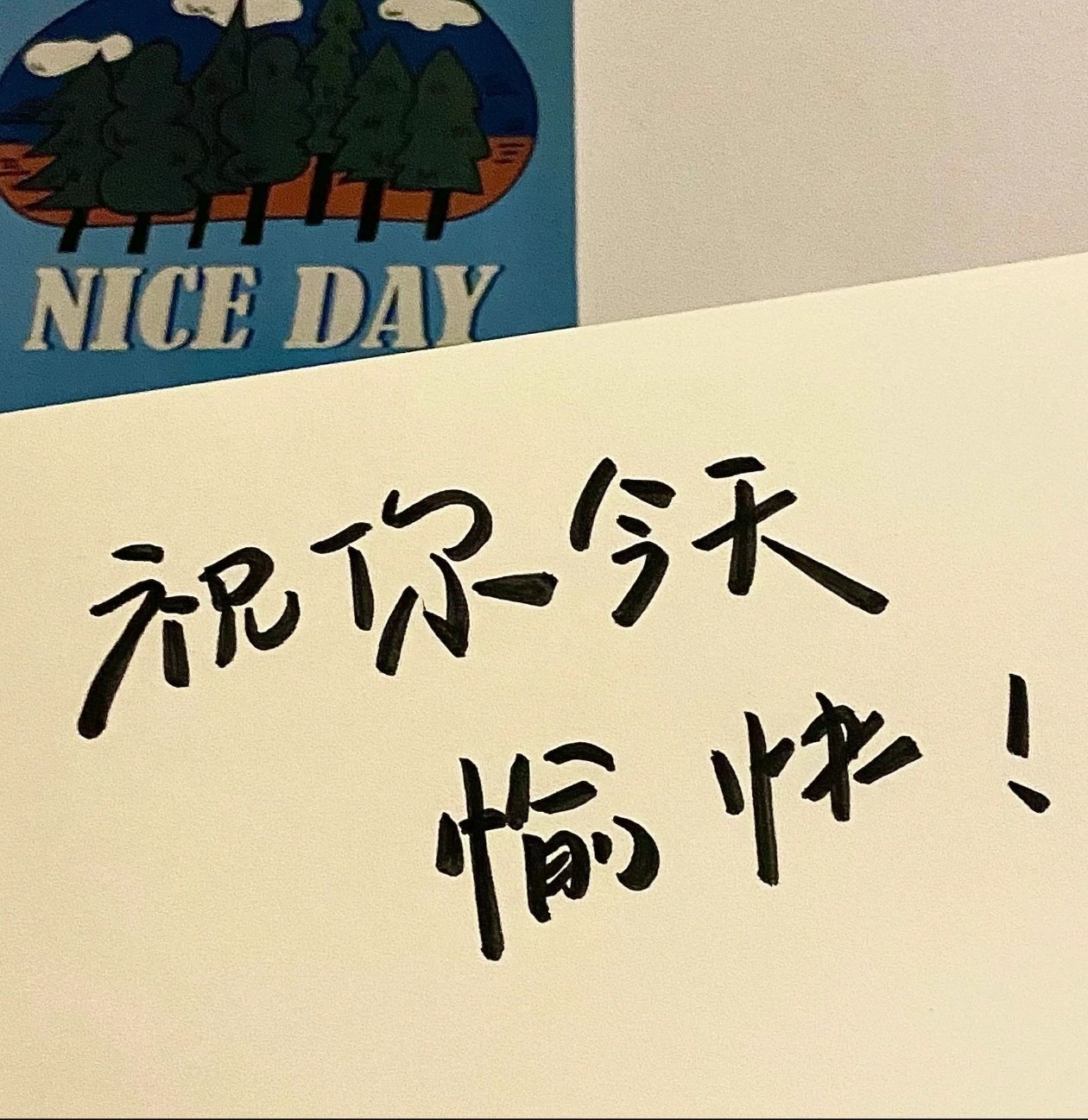 桃柒柒家饰的LOGO