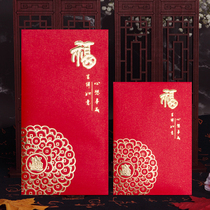 Chinese blessing hundred thousand Yuan red envelope bag Soft Creative Chinese New Year pressure year Universal Red packet embossed bronzing red foreskin