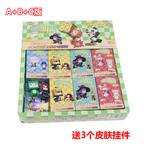 24 boxes of mini world eraser dolls send chessboard creative ID card rubber doll toys children