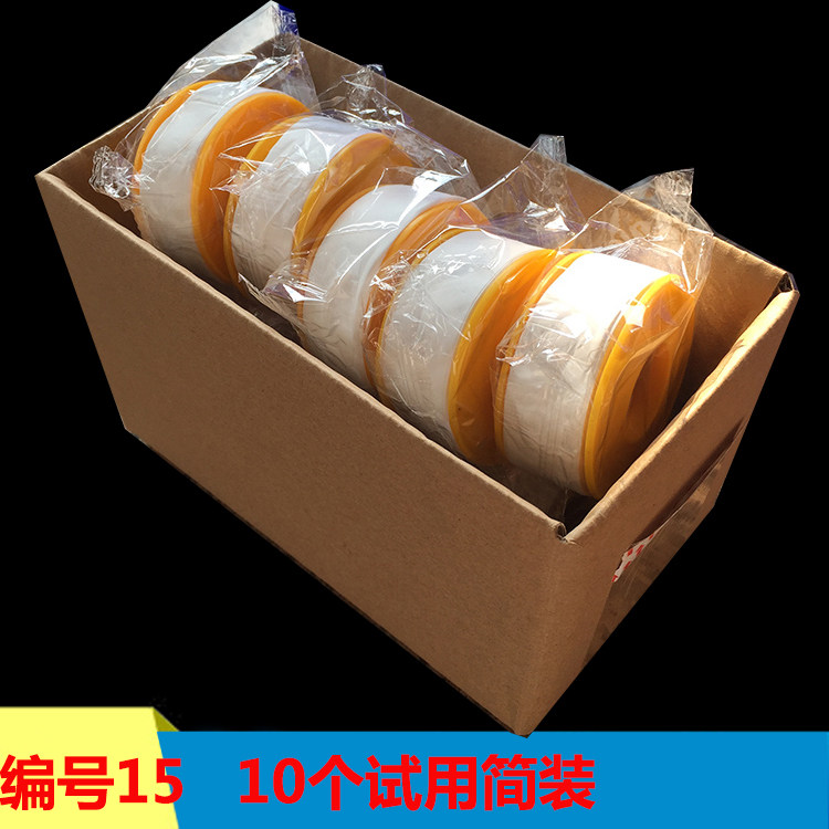 生料带20mm米加厚生胶带：防水防漏，让你的水管不再哭泣！-其它卫浴配件-淘宝好物网