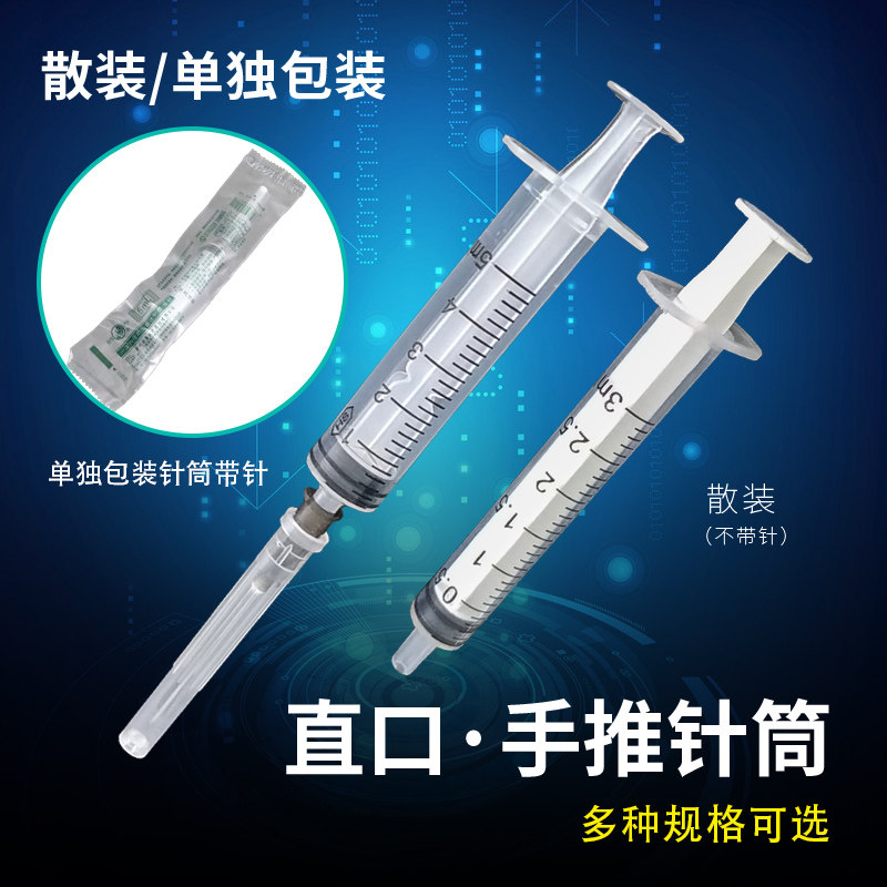 Plastic needle tube dispensing emulsion INK tool INDUSTRIAL disposable syringe 1 2 3 5 10 20 30 50ML