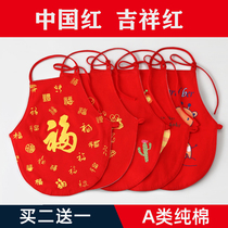 Baby apron summer and spring four seasons thin cotton men and women newborn babies all red childrens abdominal circumference universal navel protection