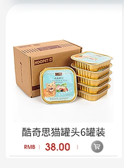 Cả hai giống mèo trong nhà đầy đủ thức ăn cho mèo thức ăn cho mèo 2kg thức ăn chủ yếu của mèo Anh thức ăn cho mèo ngắn để thức ăn cho mèo - Cat Staples