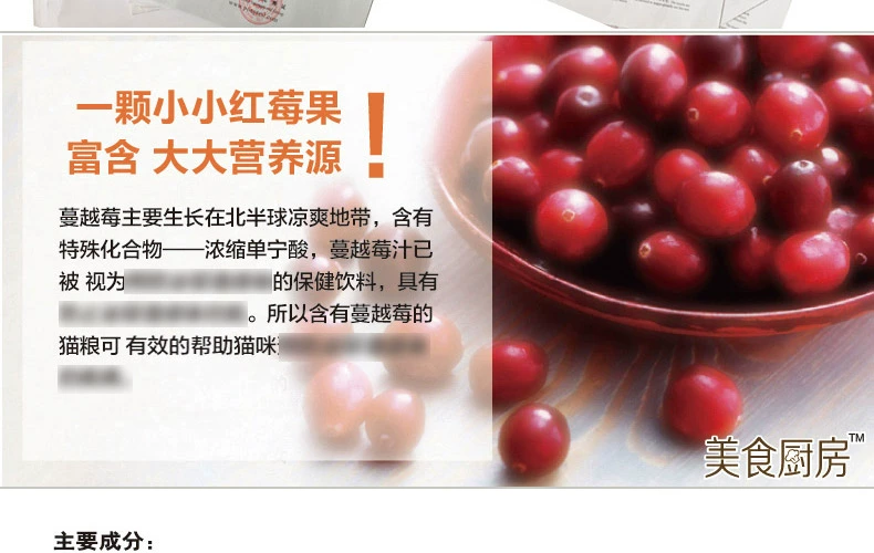 Gourmet bếp trong nhà thức ăn cho mèo trong nhà 4 pound sức khỏe tiết niệu thức ăn cho mèo thức ăn cho mèo thức ăn cho mèo vào thức ăn chủ yếu của mèo