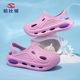 Habib Bear Boys Cave Shoes Sandals Summer Girls Baotou Children's Beach Shoes Boys Sandals ໂຮງງານຂາຍໂດຍກົງ