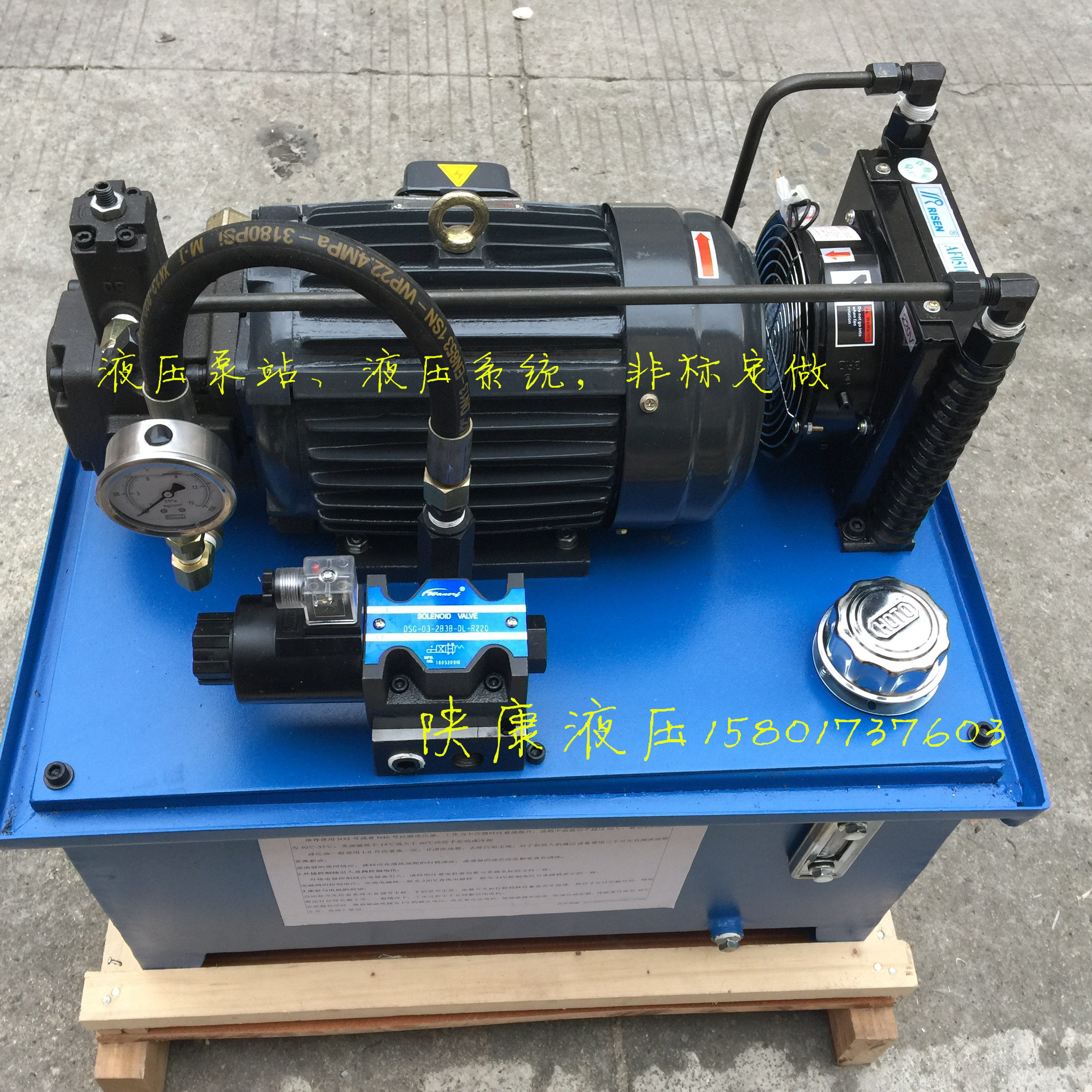 Explosion-proof fixture hydraulic station variable frequency hydraulic system variable oil pump combination 2 2KW VP30 air-cooled