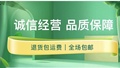 轩轩保健营养食品店