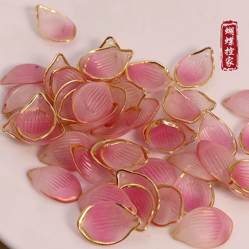 Лепестки из смолы с золотыми краями, перламутровые суперволшебные лепестки лотоса, антикварные ювелирные материалы ручной работы, аксессуары для шпилек