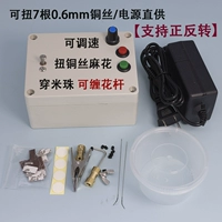 Обычная версия/высокая версия