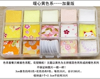 Желтый набор, широкая цветовая палитра, 280 штук