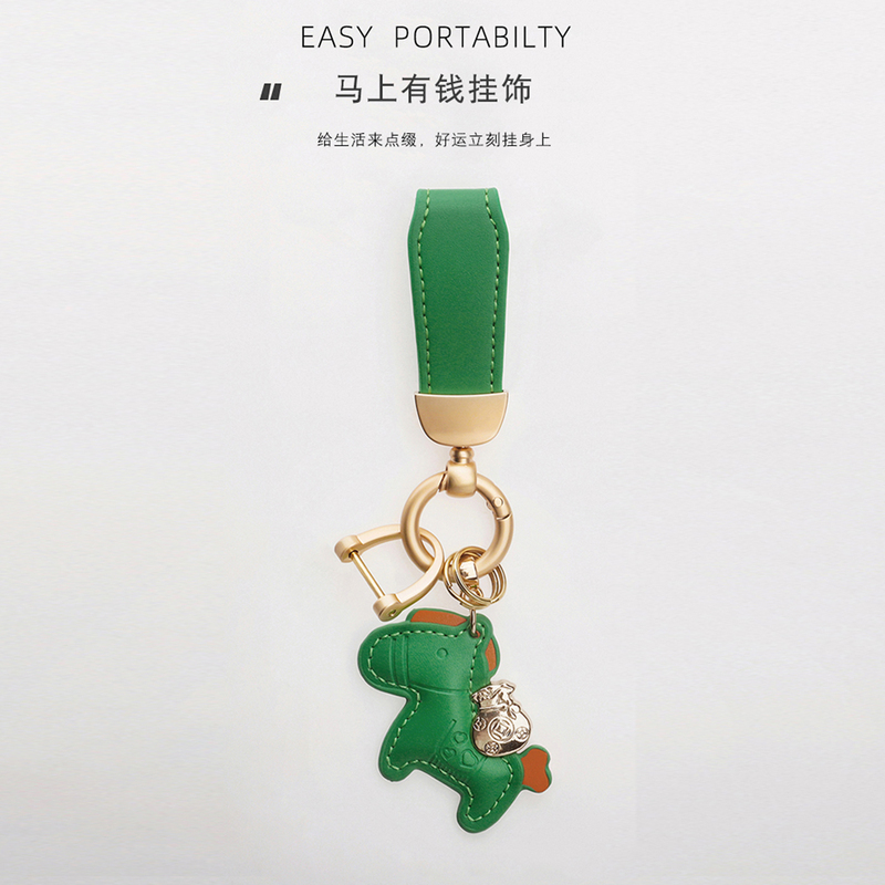 2026 New Year of the Horse Keychain Bag Pendant, High-End and Exquisite Leather Backpack Ornament with Good Meaning 2026 New Year of the Horse Keychain Bag Pendant, High-End and Exquisite Leather Backpack Ornament with Good Meaning