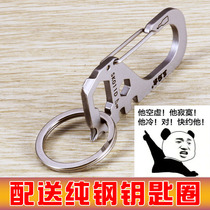 Three-edged Wood keychain multifunctional stainless steel tools Mens simple keychain creative car key ring lettering