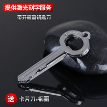 Three-edged wooden demolition express knife box unpacking knife key knife pocket mini with bottle opener