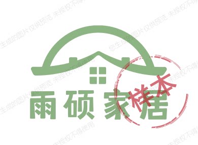 雨硕家居