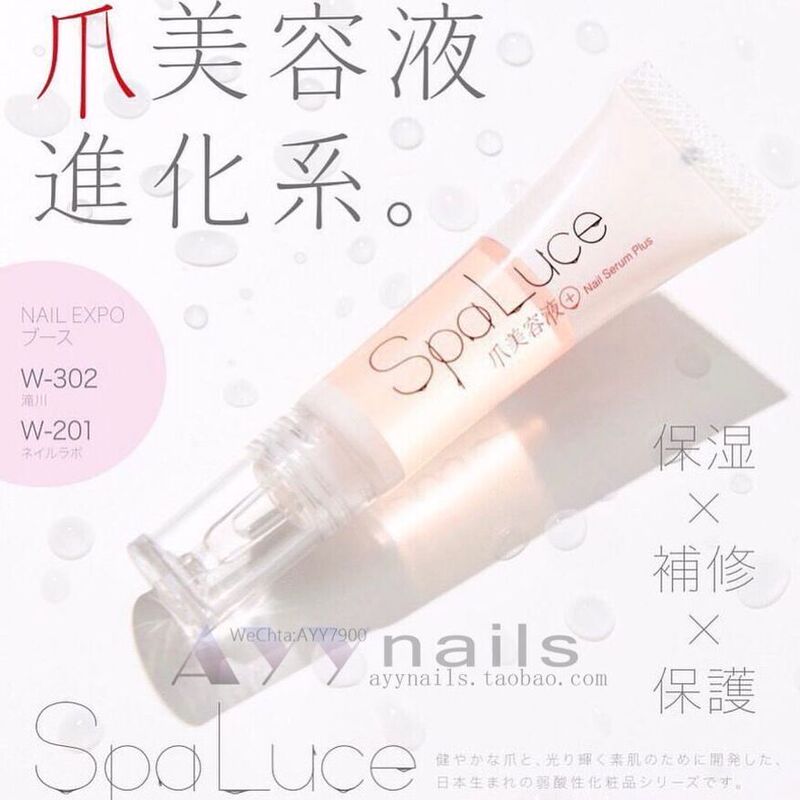 In Stock Spaluce Nail Beauty Liquid, Nail Repair Care Liquid, the Savior of Thin Nails, New Enhanced Version