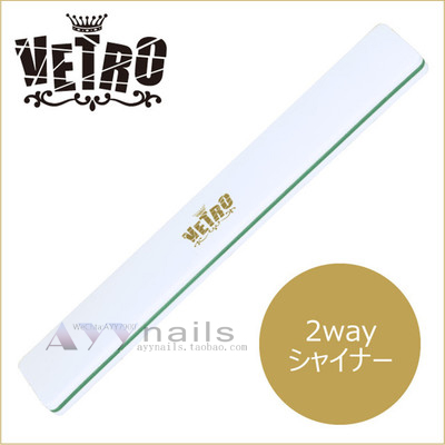 Dụng cụ làm móng VETRO tại Nhật Bản frust Nỗi thất vọng trung bình / ném bọt biển / dải đánh bóng - Công cụ Nail dụng cụ làm móng
