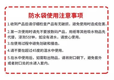 특별 가격 휴대 전화 방수 가방 방진 밀봉 가방 투명 터치 스크린 끈이있는 Apple Huawei 범용 지퍼 잠금 가방