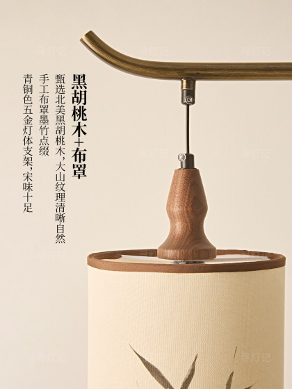 Song Dynasty Aesthetic Floor Lamp Beside the Sofa in the Living Room, Dining Room, Tea Room, Zen Study, Bedroom, Bedside Atmosphere Lighting