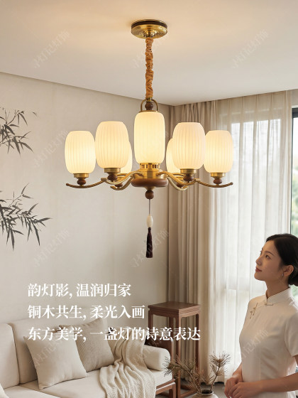 Living Room Lamp, Chandelier, Song-Style Aesthetics, Zen Style, High-End Feel, Dining Room Lamp, Main Lamp, Tea Room, Bedroom, Dual-Purpose Ceiling Lamp