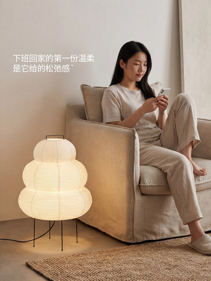 Japanese Wabi-Sabi Style Floor Lamp, Nordic Minimalist Study Room, Bedroom Bedside Table Lamp, Warm and Romantic Atmosphere Lighting