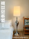 Vintage-Style Minimalist Floor Lamp, French Light Luxury Bauhaus Design, Suitable for Living Room and Bedroom, Creating an Atmospheric and High-End Feel, Retro Standing Lamp