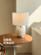 Nordic Simple Shell Texture Table Lamp Bedside Lamp Designer Decorative Lamp Off-White Round Atmosphere Lamp