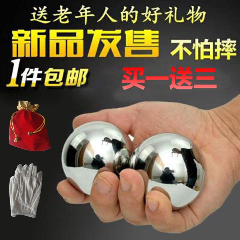 实心50MM 60M轴承钢 健身钢球 大钢珠手玩球 老年人保健球 锻炼球
