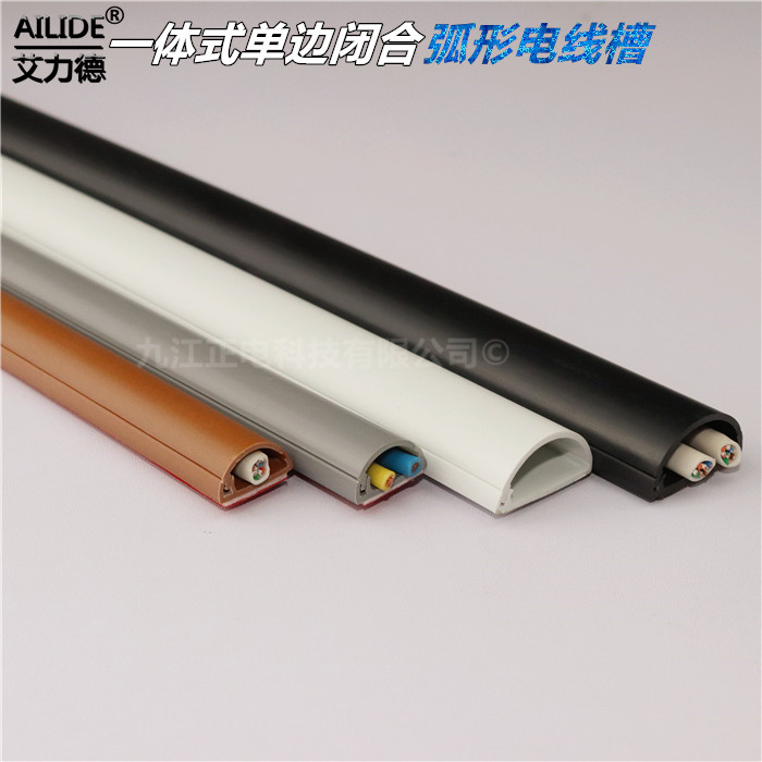 Open-fitting pvc trunking plastic curved line box with wall hidden wire original design new floor groove