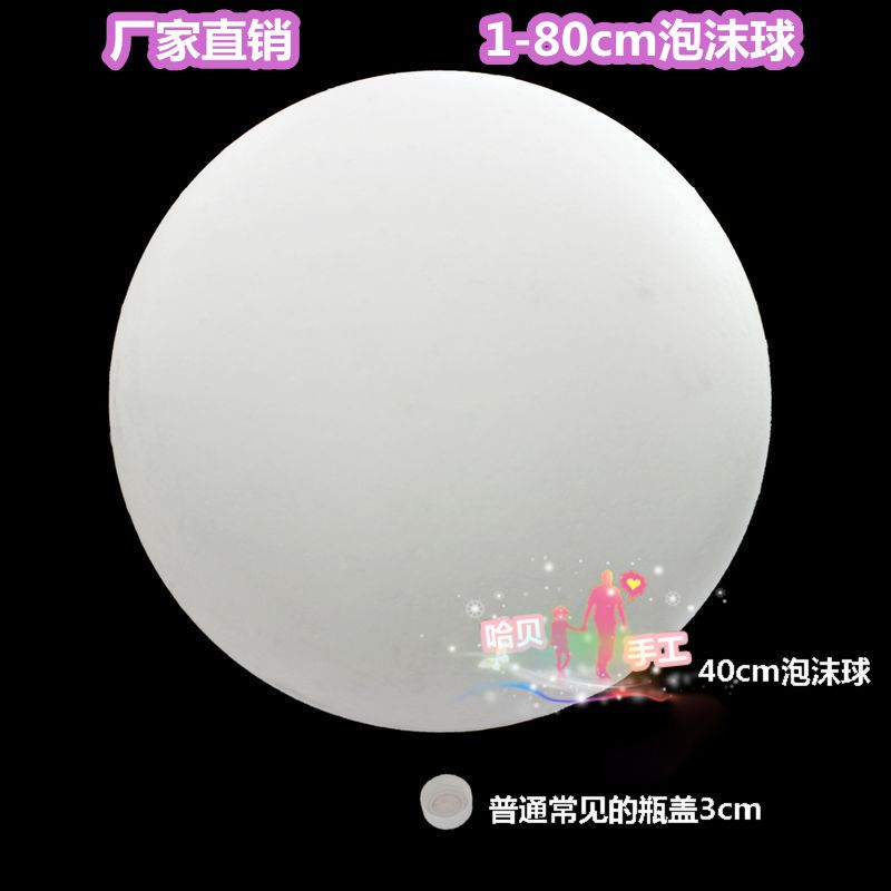 Wedding Flower Arrangement Background Arrangement Paoli Dragon Hollow Large Foam Ball Spherical Hemisphere Kindergarten Handmade DIY Material